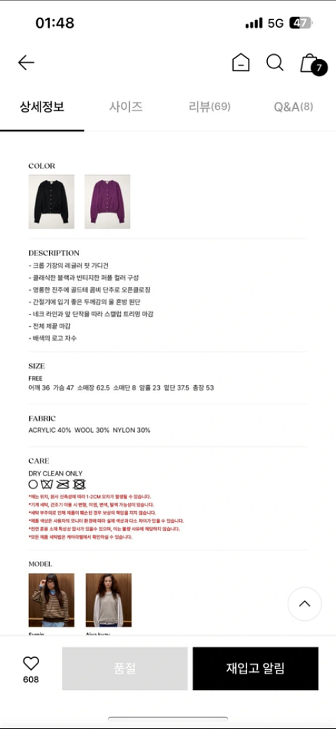 시엔느 세실 가디건--5