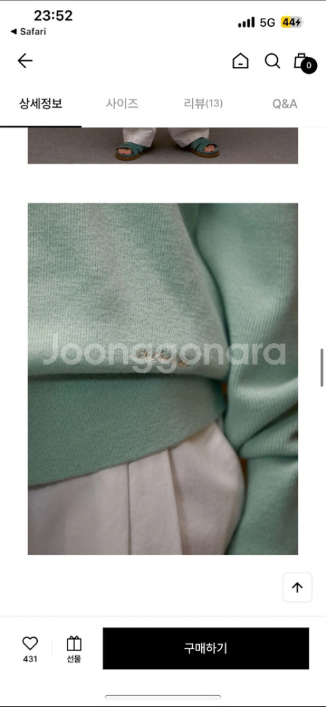 시엔느 에블린 울 니트 민트 봄 니트 새상품--2