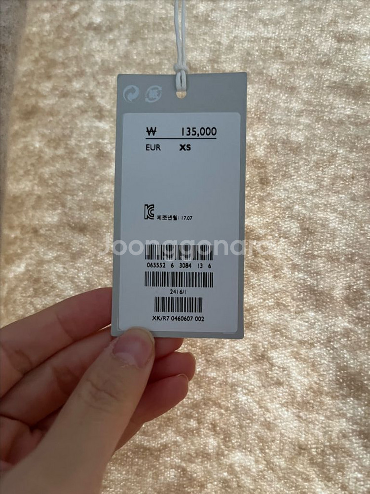 cos wrap cadigan 코스랩가디건--5