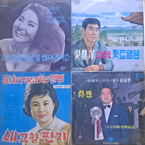 전축판 올드가요 4LP