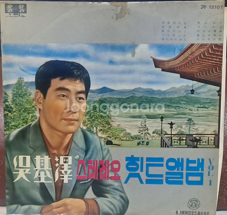 전축판 올드가요 4LP--7