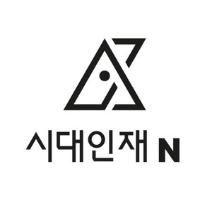2026시대인재 자료(재종포함) 싸게 정리해요