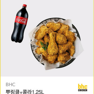 bhc 뿌링클 + 콜라1.25L 기프티콘