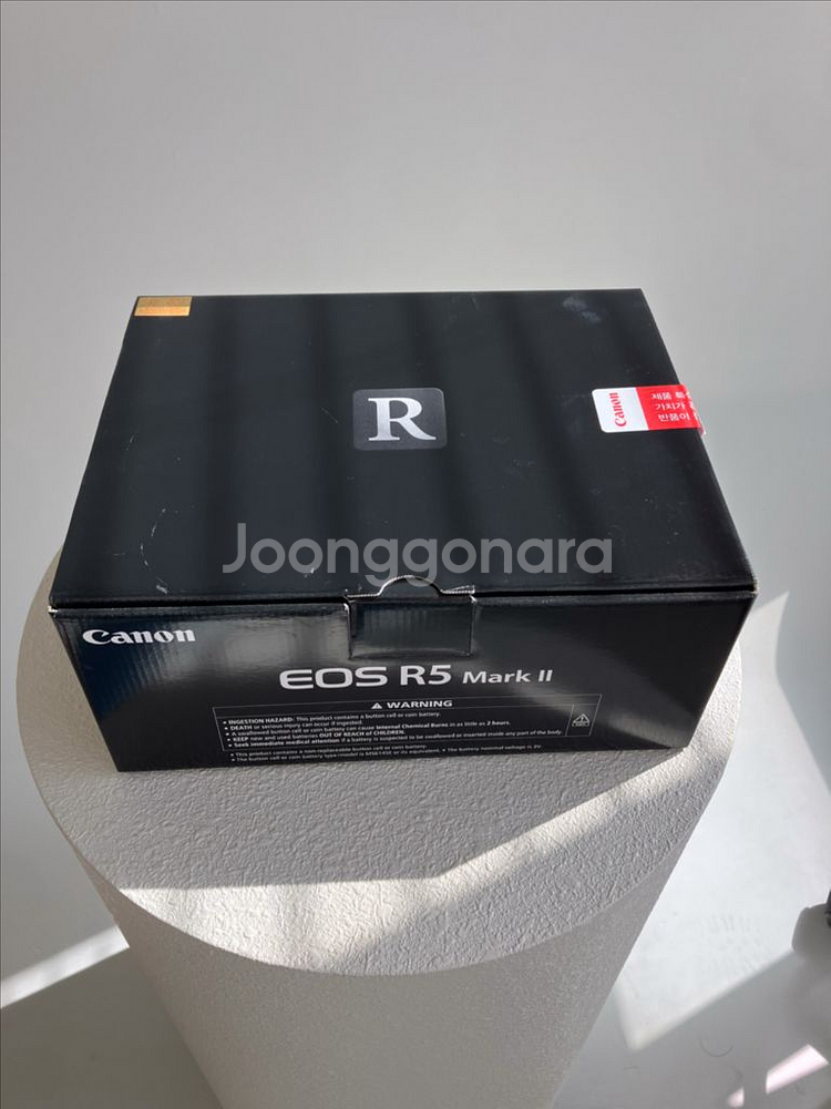 Canon eos r5 mark ii+24-105--7