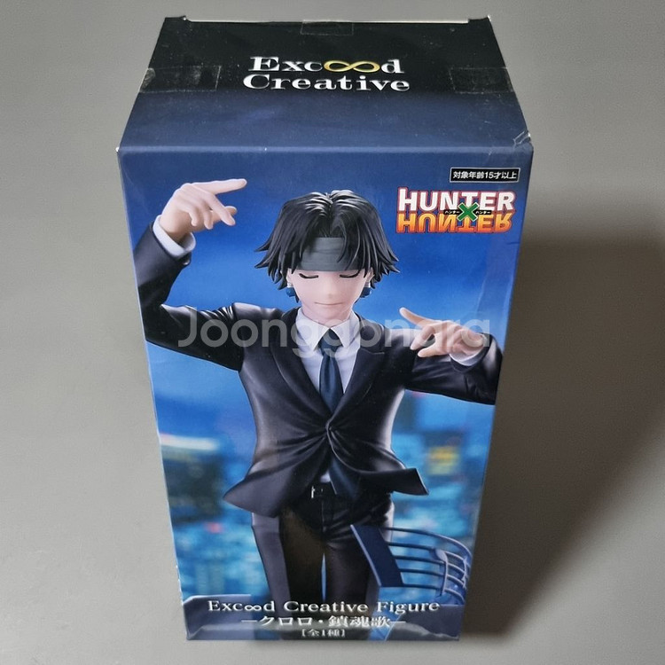 헌터헌터 피규어 클로로 루실후르 후류 진혼곡--1
