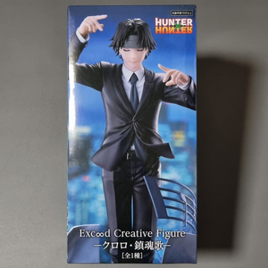 헌터헌터 피규어 클로로 루실후르 후류 진혼곡