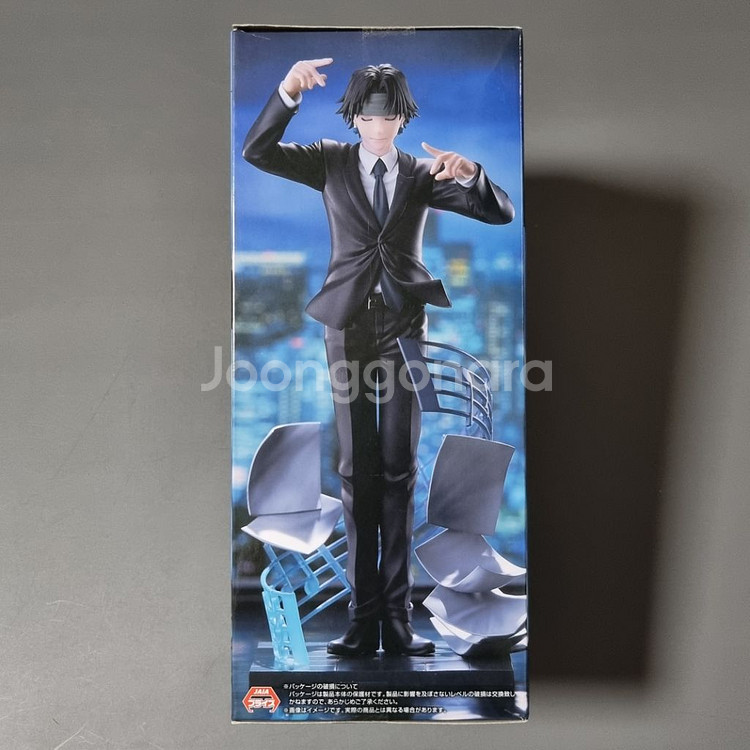 헌터헌터 피규어 클로로 루실후르 후류 진혼곡--4