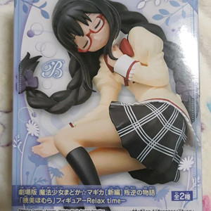 호무라 릴렉스 타임 피규어