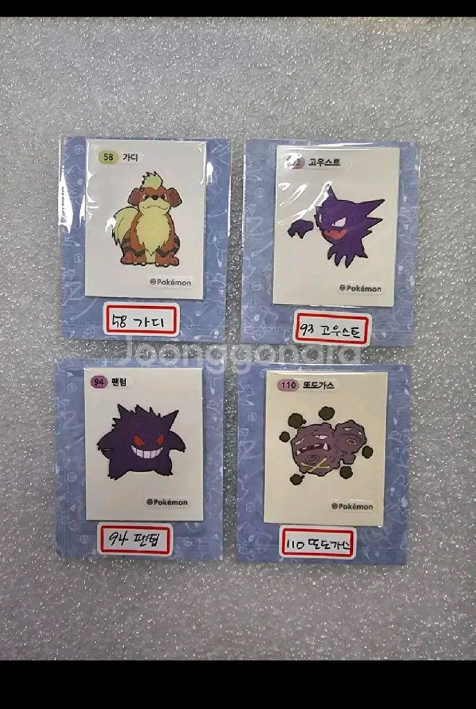 포켓몬띠부씰 22년초판 오류씰--0