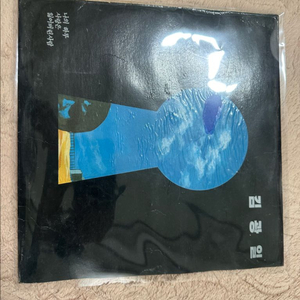 김광진 1집 초반 - 나의 행복 속에 남아 있을 사랑