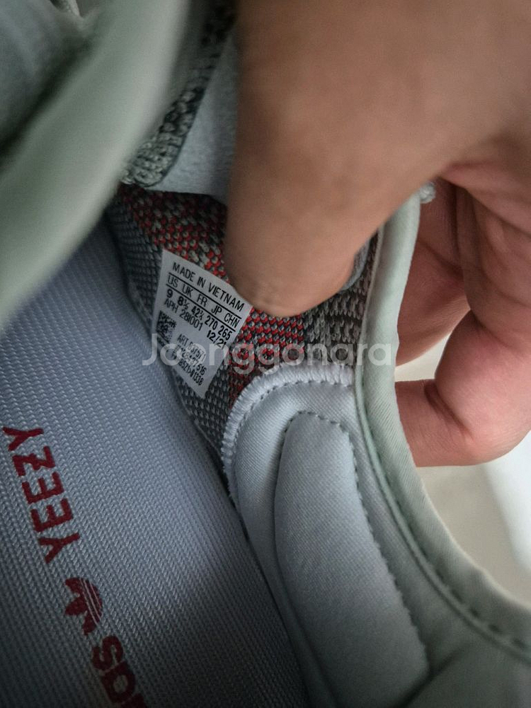 아디다스 이지부스트 운동화--1