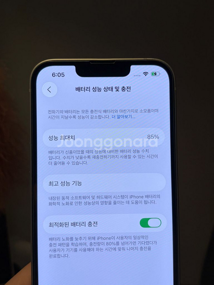 아이폰13 화이트 256g85% 케이스티파이 포함--9