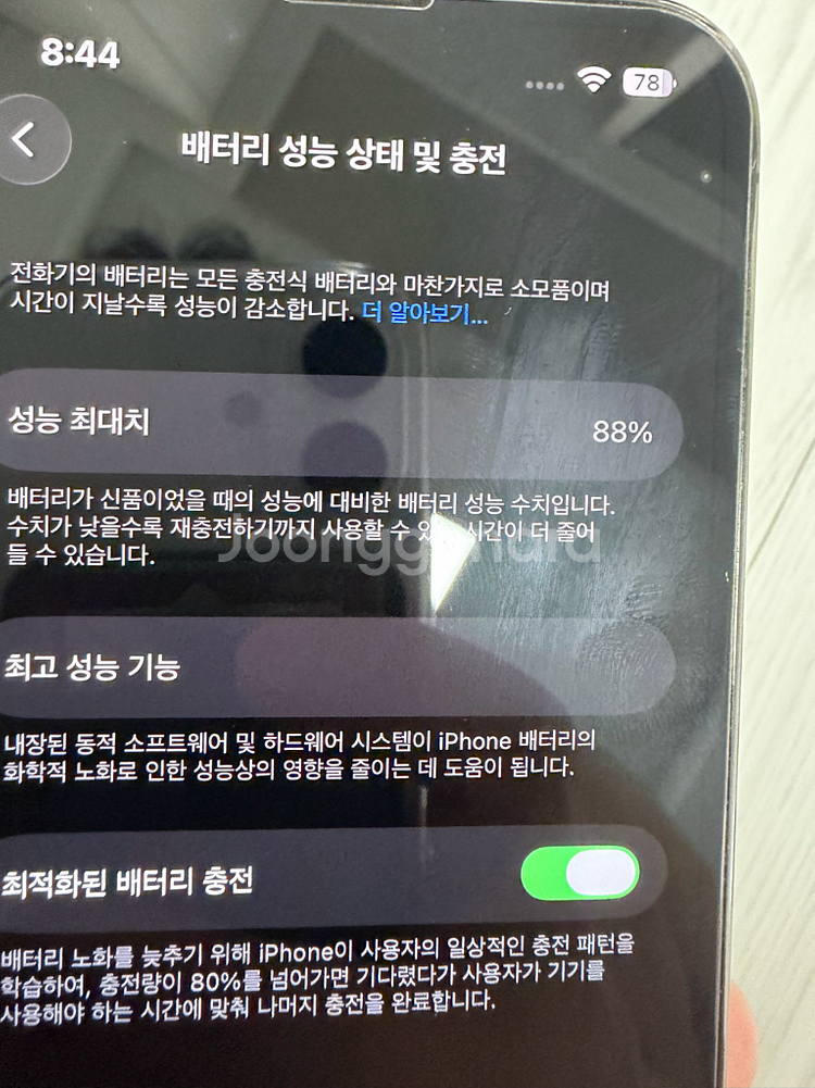 아이폰 13프로 128GB 그래파이트 자급제--6