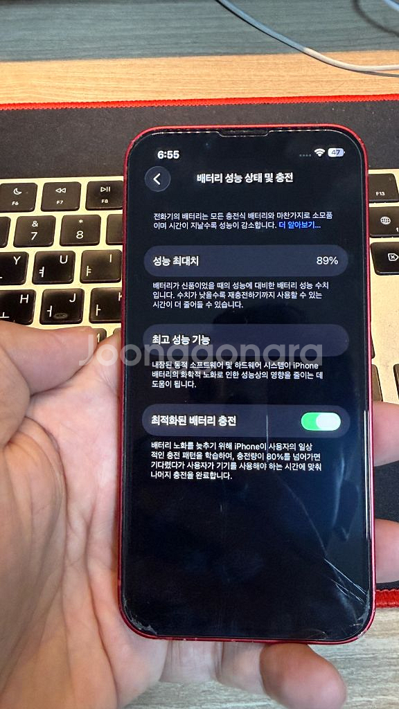 iPhone 13 mini 프로 덕트 레드 팝니다--0