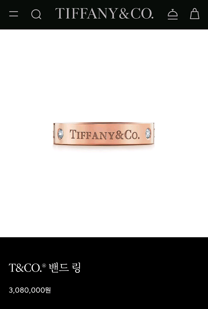 티파니 밴드링 3p 다이아 로즈골드 18k 반지--0