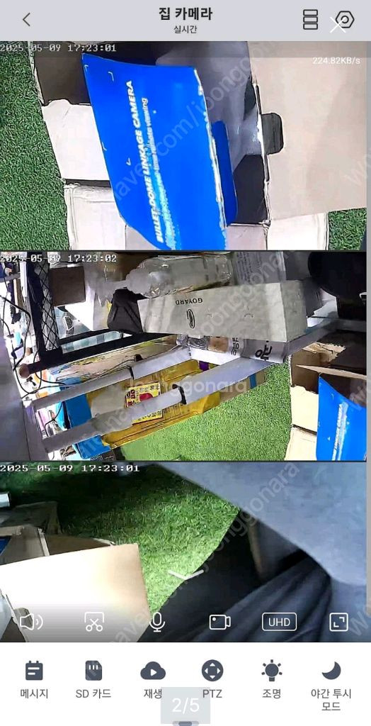 새상품 와이파이 3카메라 cctv.sd 32g 이미지