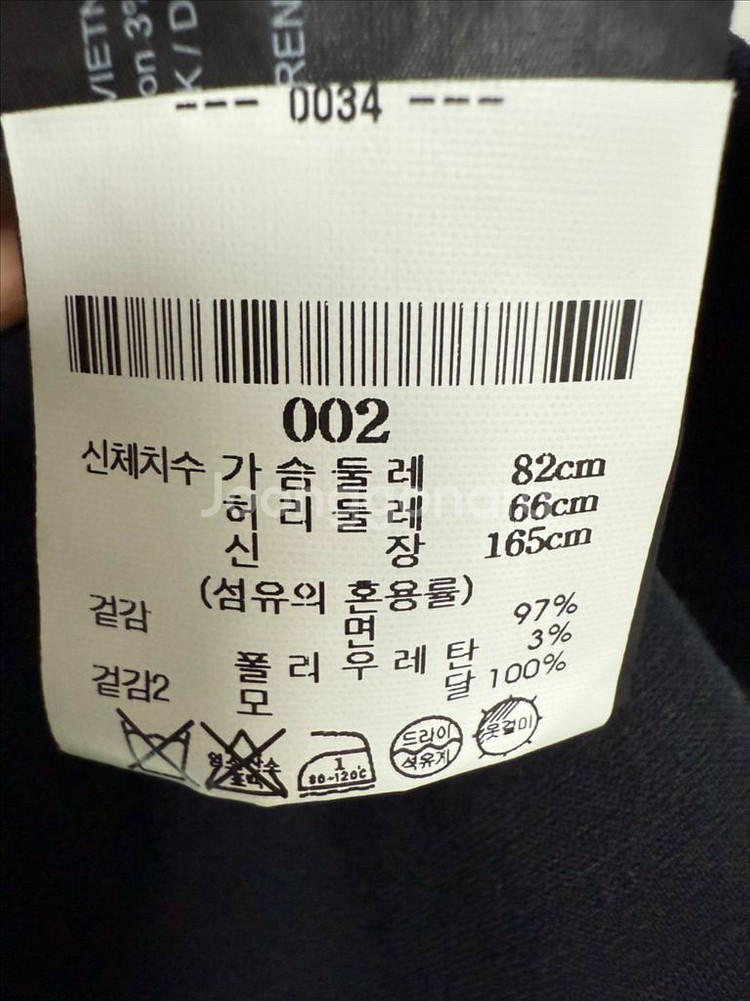 띠어리 트렌치 코트 비이커구매--4