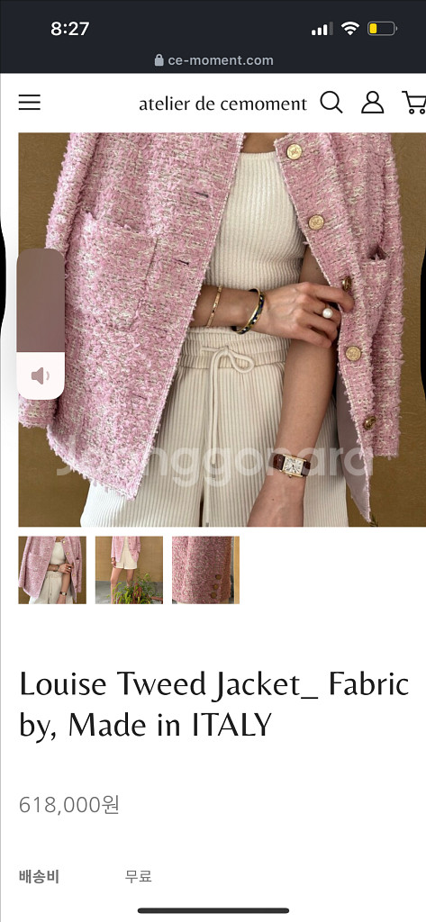 쎄모먼 Louise tweed jacket--0