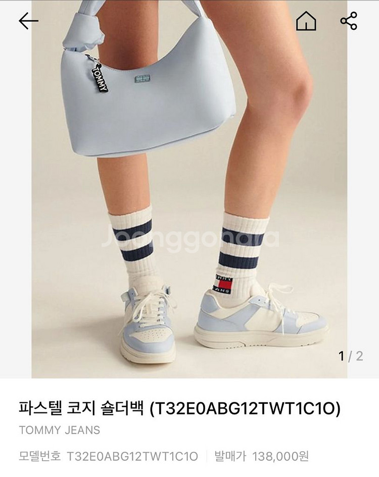 (택포) 타미힐피거 파스텔 코지숄더백--0