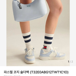 (택포) 타미힐피거 파스텔 코지숄더백