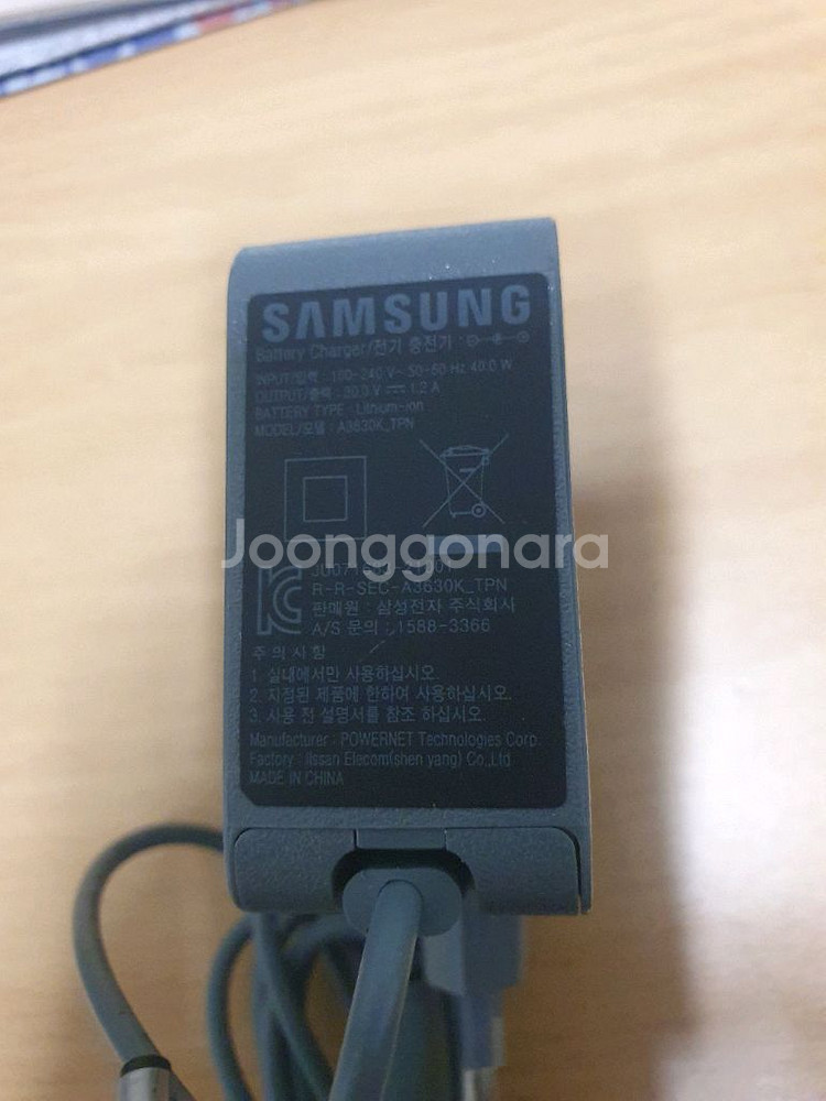 삼성 비스포크 청소기 충전기--1