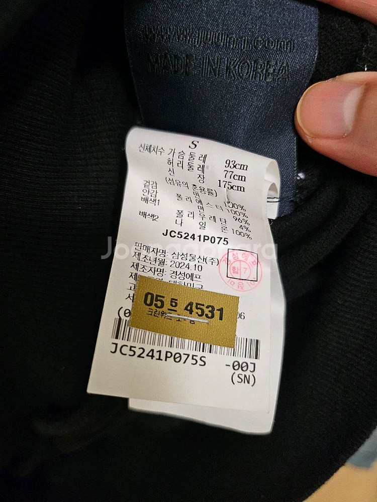 정품 준지 25SS 듀얼 레이어 롱슬리브--3