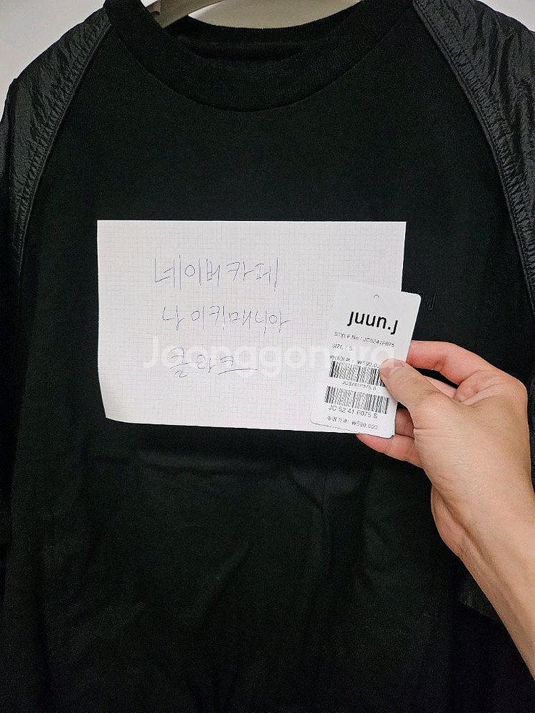 정품 준지 25SS 듀얼 레이어 롱슬리브--4