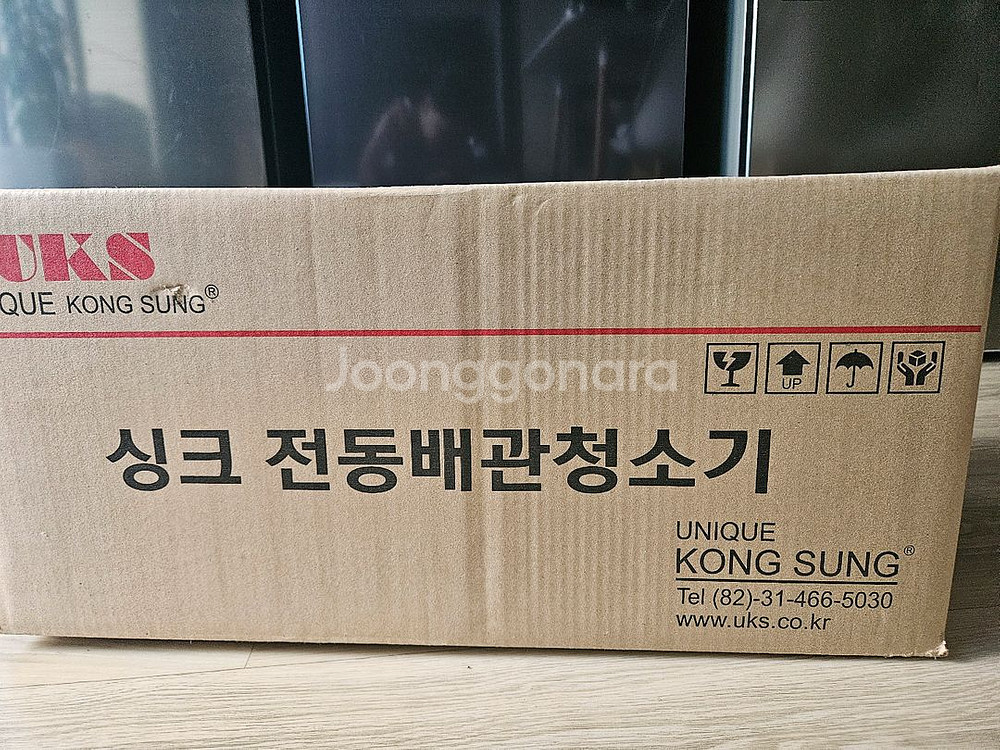 싱크전동배관청소기--0