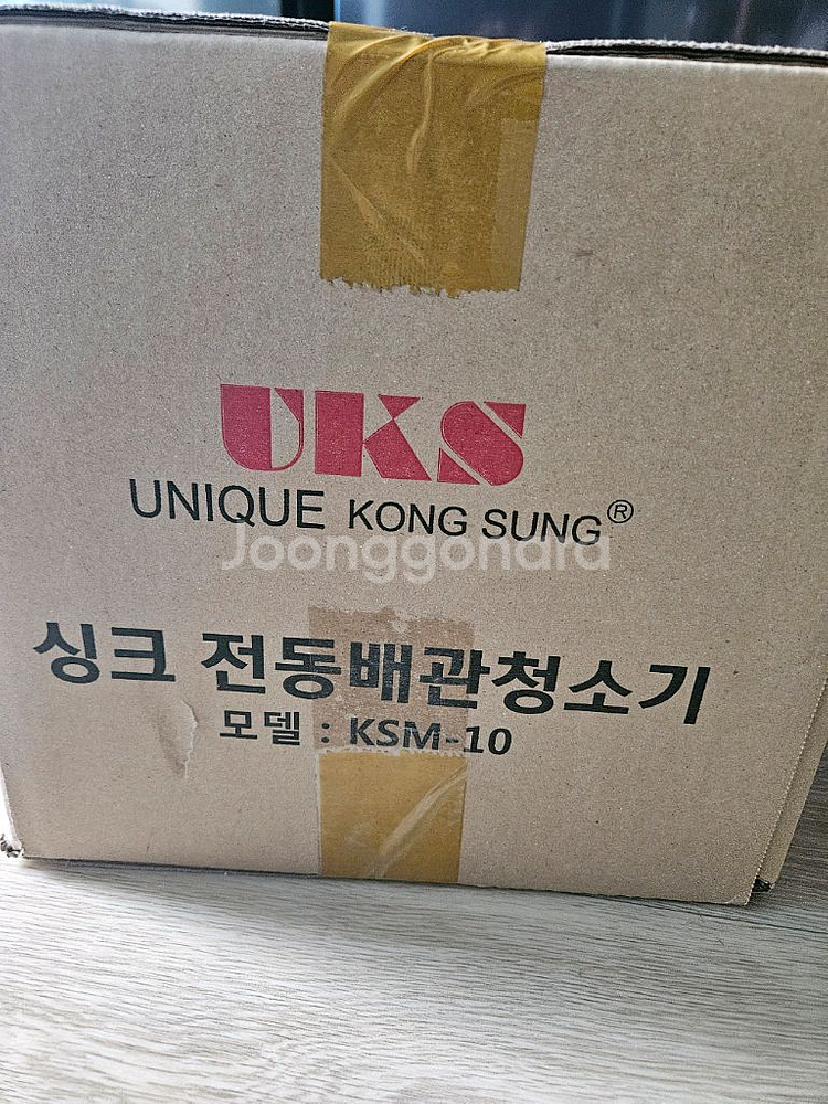 싱크전동배관청소기--1