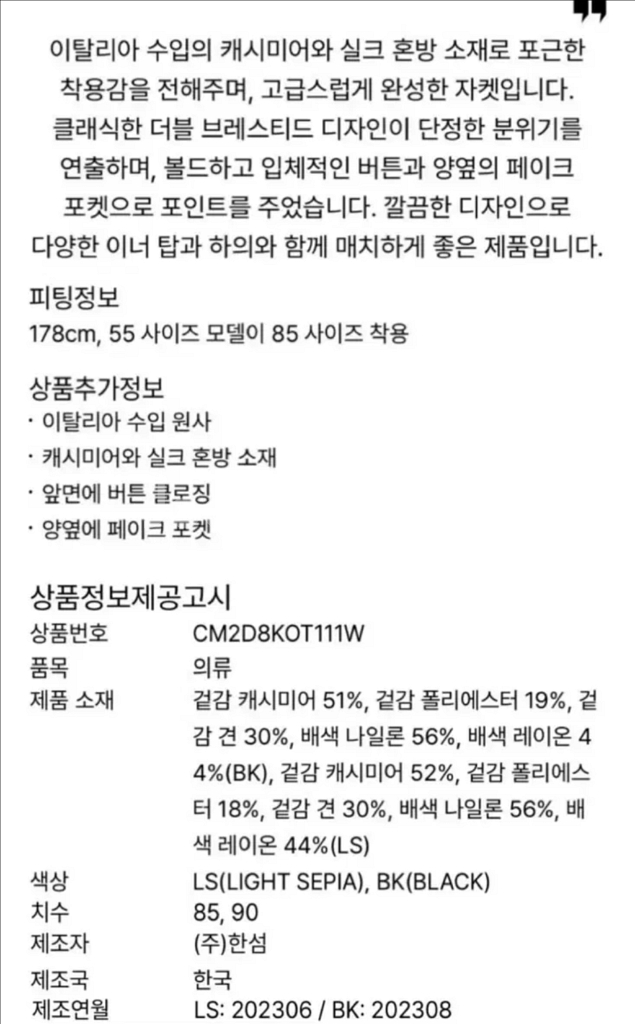 더캐시미어 캐시미어 블렌드 더블 니트 자켓 - 블랙--1