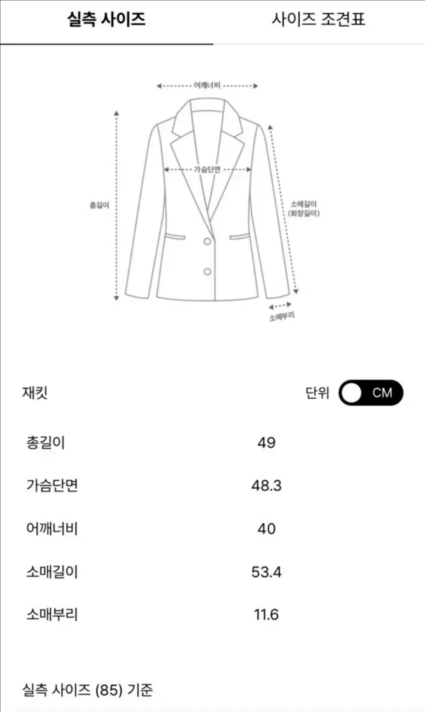 더캐시미어 캐시미어 블렌드 더블 니트 자켓 - 블랙--2