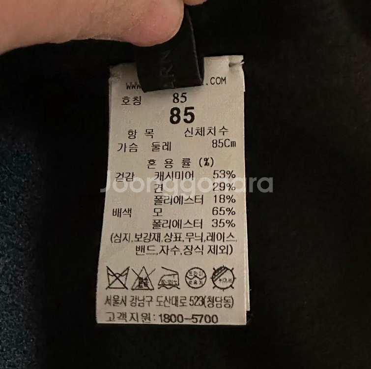 더캐시미어 캐시미어 블렌드 더블 니트 자켓 - 블랙--9