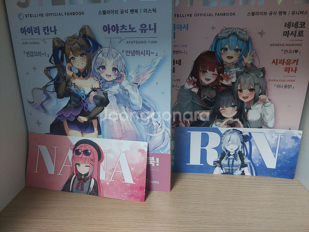 개별 O 스텔라이브 굿즈 팝니다--8