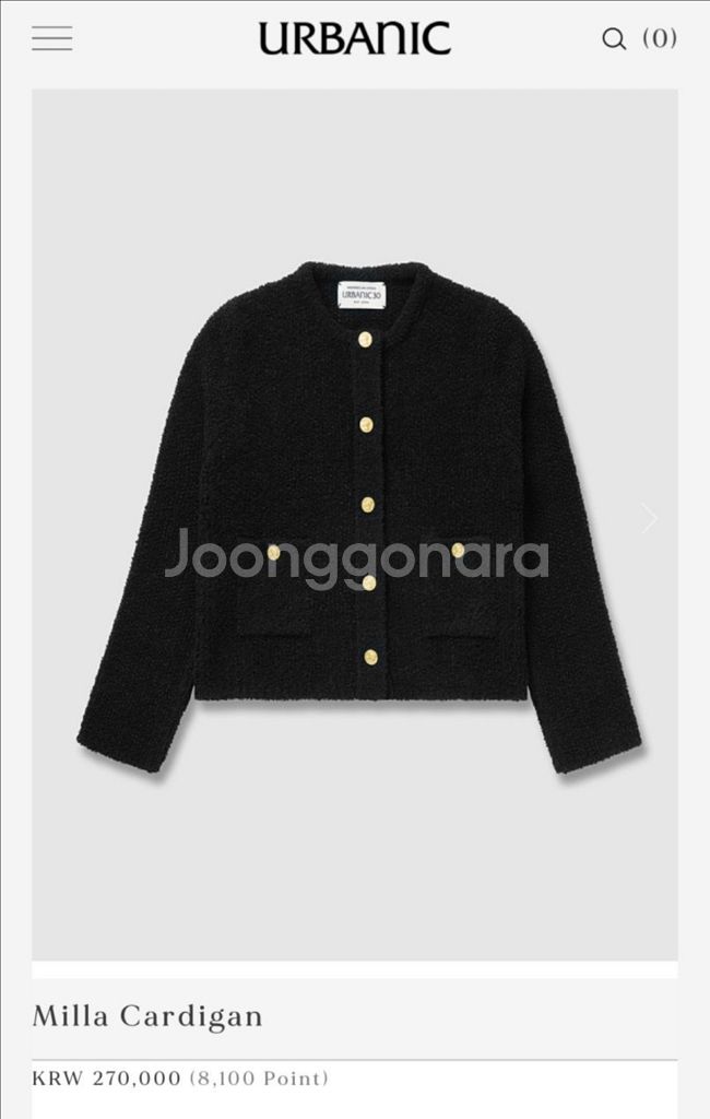 얼바닉30 milla 밀라 가디건 - s--0