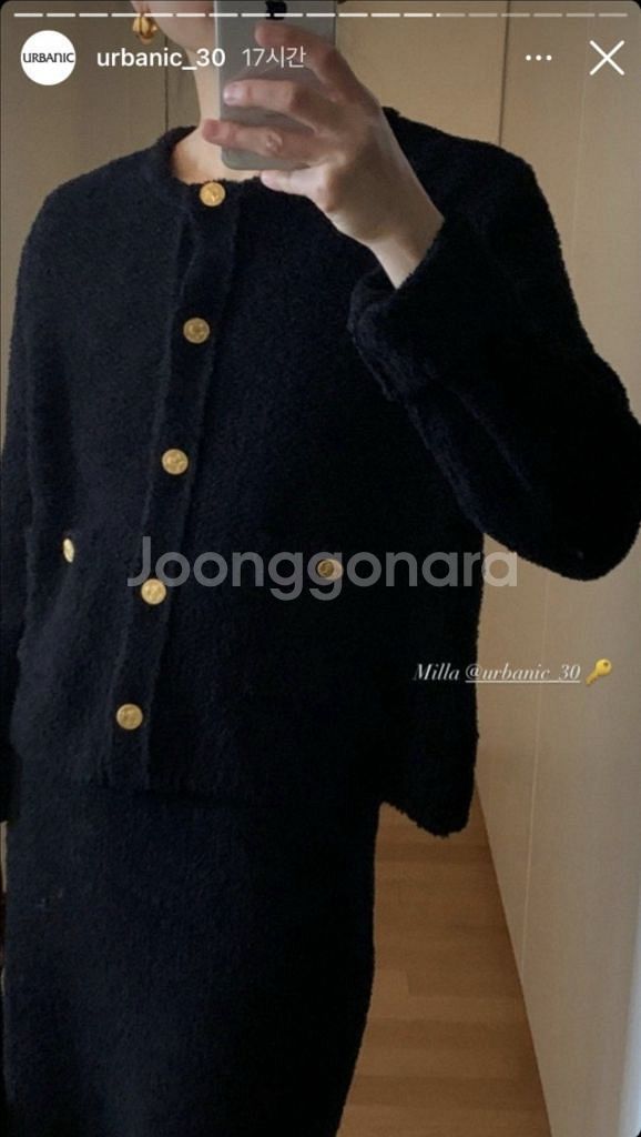 얼바닉30 milla 밀라 가디건 - s--6