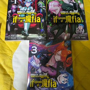 악마에 입문했습니다 이루마군 if 팝니다 이미지