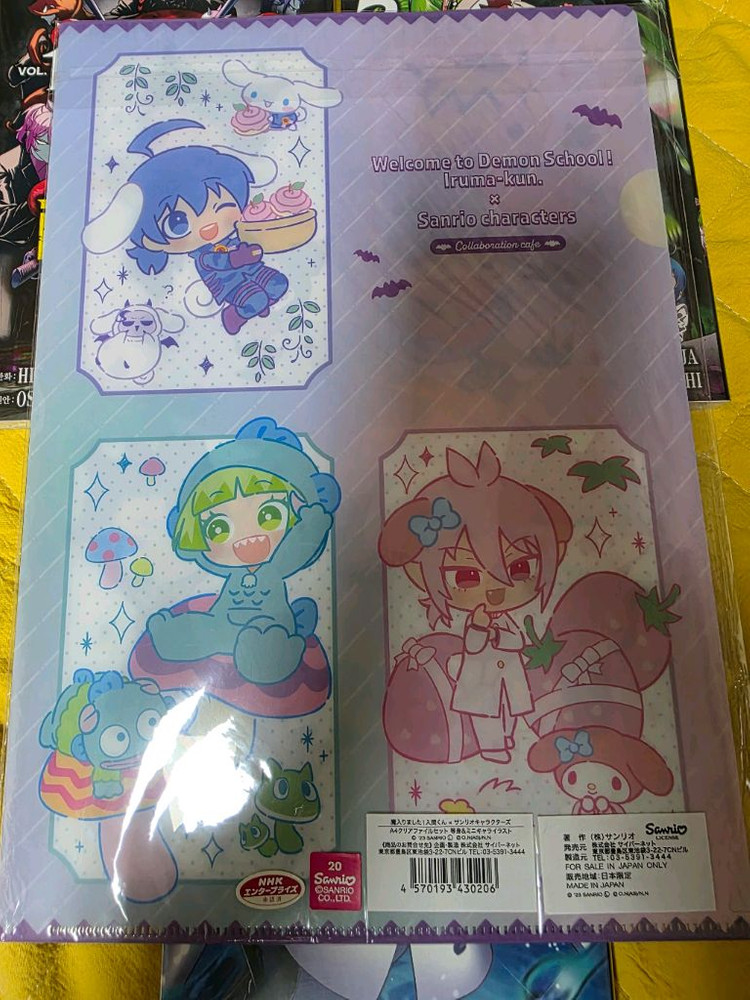 악마에 입문했습니다 이루마군 if 팝니다 이미지