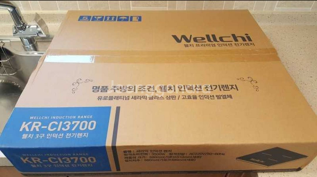 행사가 새제품 웰치3구 올인덕션전기레인지CI 3700--0