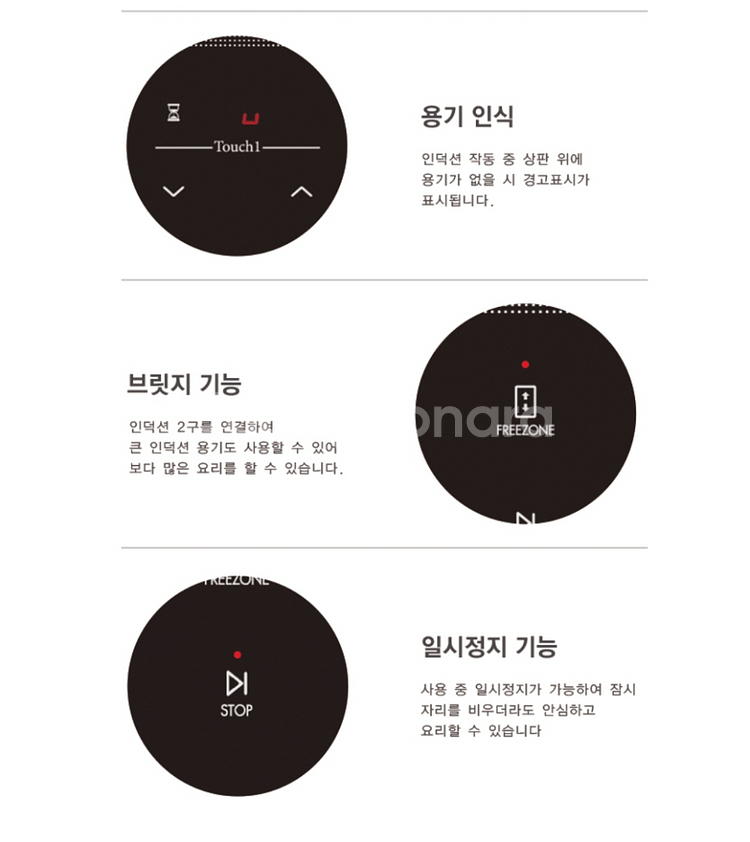 행사가 새제품 웰치3구 올인덕션전기레인지CI 3700--3