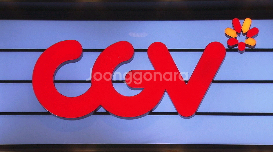 CGV 청담씨네시티 컴포트관 / 리클라이너 2인예매--0