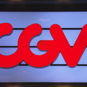 CGV 청담씨네시티 컴포트관 / 리클라이너 2인예매