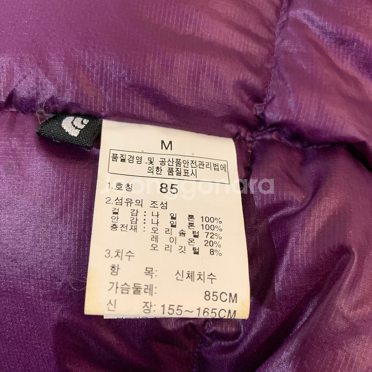 M 노스페이스 아콘 카구아 오리털 덕다운 경량 패딩--5