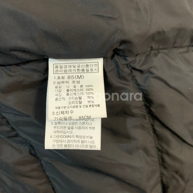 M 노스페이스 화이트라벨 오리털 덕다운 경량 롱패딩--5