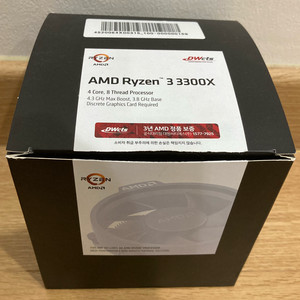 AMD Ryzen 5 3500X CPU, 기쿨 포함