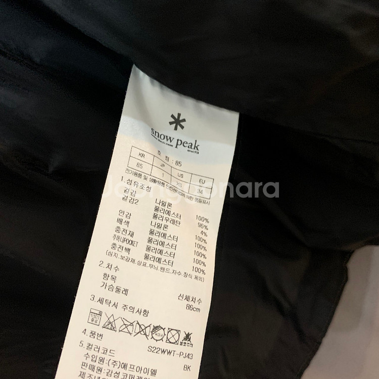 85 스노우피크 우먼스 부클넥 퀼팅 패딩--6