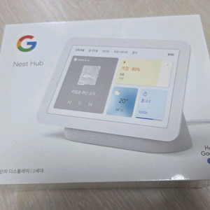구글 네스트허브 2세대 국내정발 미개봉