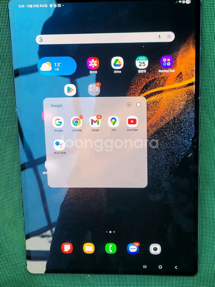 갤럭시탭 S8 울트라 256g 45만원 급처분--5