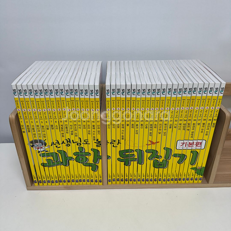 과학뒤집기 기본편 - 40권 (2024년)--1