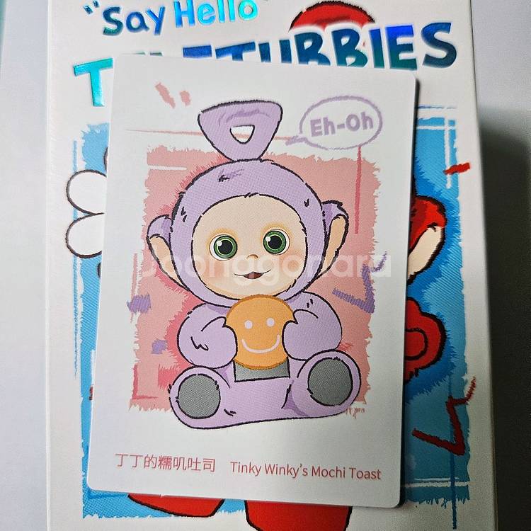 팝마트 텔레토비 안녕시리즈 보라돌이 모찌 토스트--0