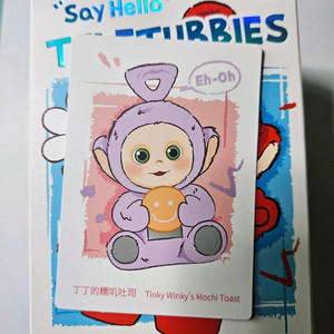 팝마트 텔레토비 안녕시리즈 보라돌이 모찌 토스트